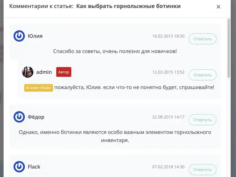 Древовидная структура