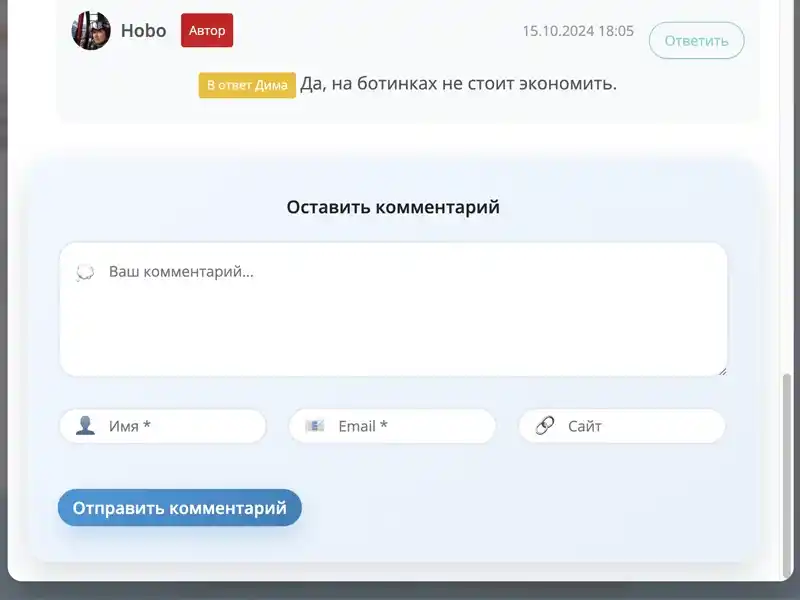 Модальное окно