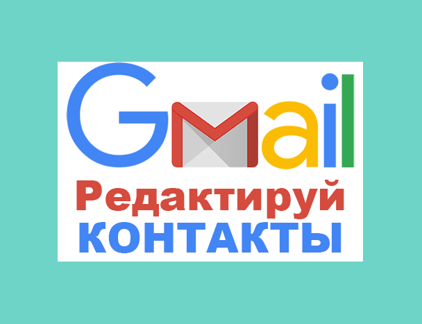 Как удалить большие файлы в почте gmail